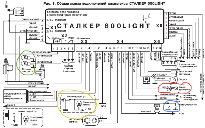 MS600light..jpg