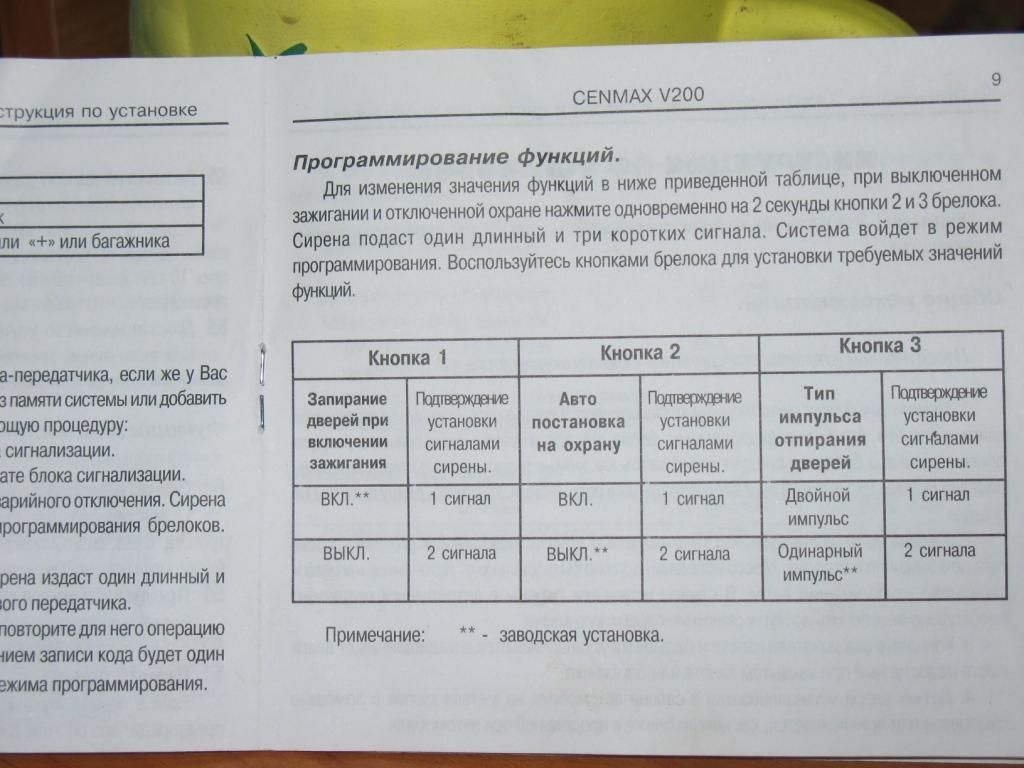  CENMAX V200.jpg