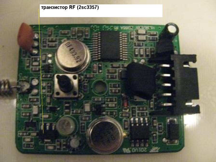 TW 9010 модуль связи.JPG